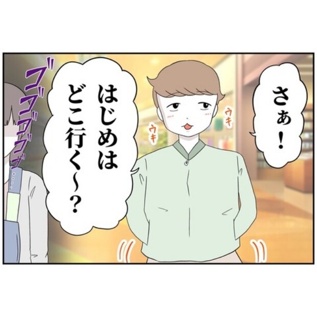 あなたを産んだ覚えはありません2