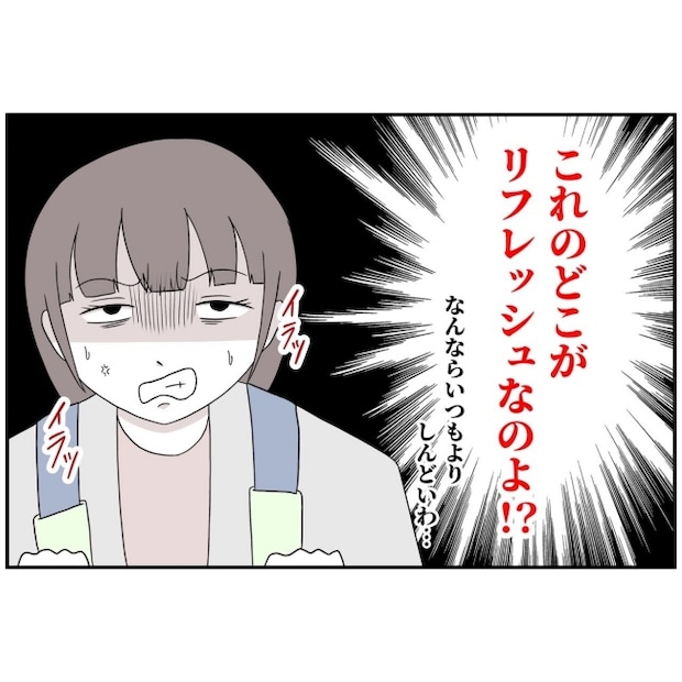 あなたを産んだ覚えはありません9