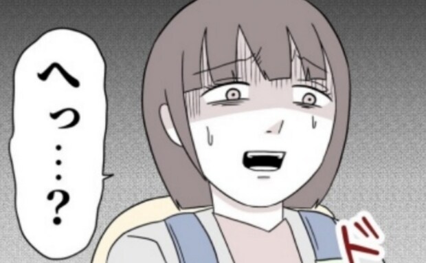 「もう帰ろうか」家族サービスと言いながら、夫が見たい店だけ回り…→挙句の果てに、妻を悪者に!?