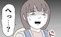 「もう帰ろうか」家族サービスと言いながら、夫が見たい店だけ回り…→挙句の果てに、妻を悪者に！？