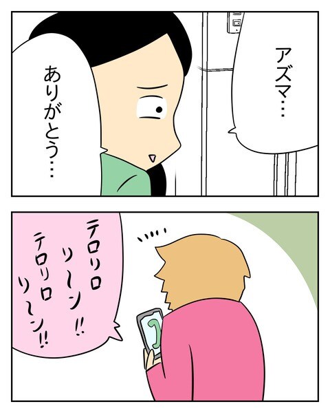 ヤバい目で見てくる義父/じむ