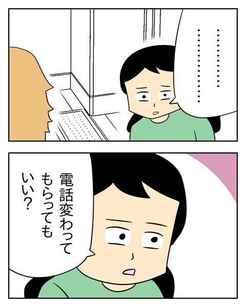 ヤバい目で見てくる義父/じむ