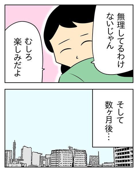 ヤバい目で見てくる義父/じむ