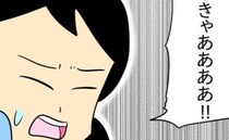 「きゃあああ！」盗撮義父が逮捕されても続く恐怖…セクハラの記憶がトラウマ化した嫁、まさかの決断！