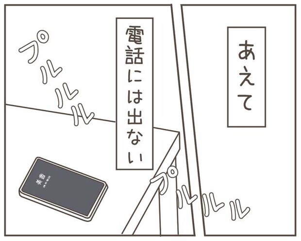 妊娠中の妻に隠された秘密／おにぎり2525