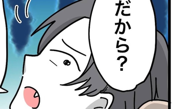 夫「ゴミ捨てしなかっただけでうるさい」妻「約束したよね？」→夫が続けて放った一言に妻絶句