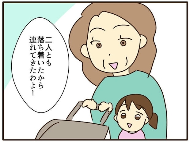 実母の浪費が怖すぎる/山野しらす