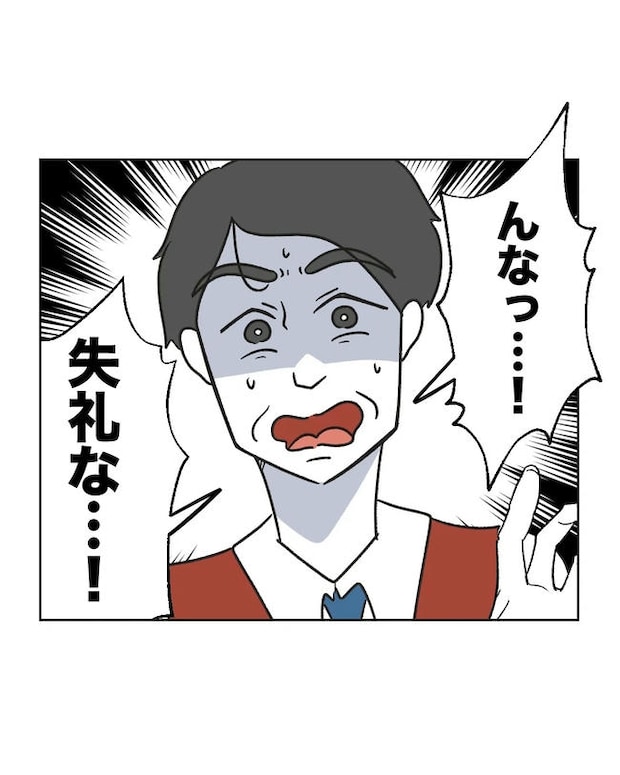 保護者にマウントする保育士／ミント