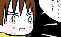 姉「あなたの病気で家族が崩壊」責め続けられた妹→「実は…」家族が隠していた真実とは？