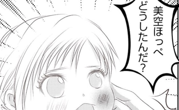 「ほっぺどうしたんだ！？」再構築中、増え続ける娘の怪我→妻の言い訳に疑問…一体＜妻が捨てたもの＞