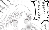 「ほっぺどうしたんだ！？」再構築中、増え続ける娘の怪我→妻の言い訳に疑問…一体＜妻が捨てたもの＞