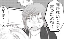 「先生は…」娘の怪我を保育園のせいにした妻→え…？妻の嘘が発覚！保育園では…＜妻が捨てたもの＞