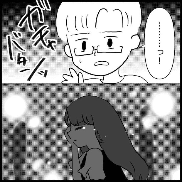 私は義母が嫌い31