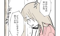 「産後うつかも」思い切って産院に電話した母親「頑張ったね」共感の言葉に涙が溢れて＜産後うつ記録＞