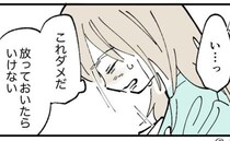 寝ない息子が7時間半も寝た！でも「痛い」助けを求めてSOS！→断られた母親は絶望＜産後うつ記録＞