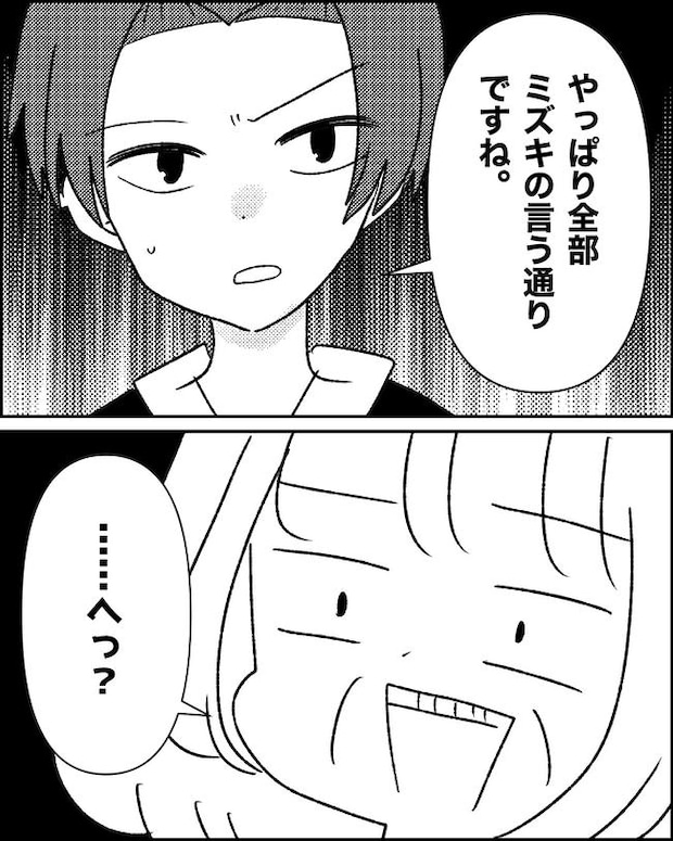 母の愛は有料でした/たに