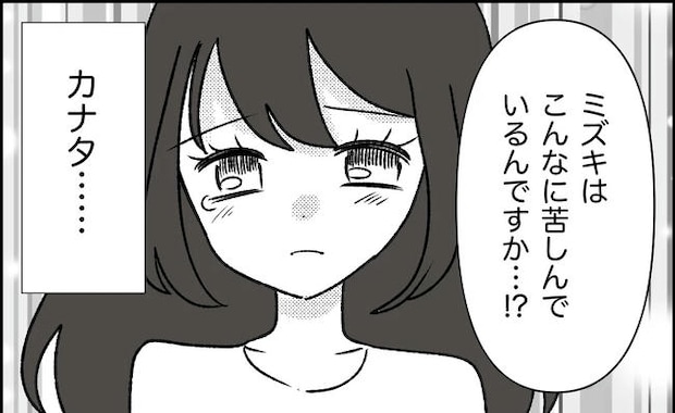 母の愛は有料でした/たに