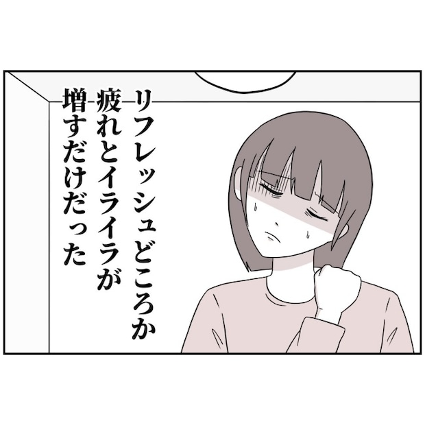 あなたを産んだ覚えはありません2