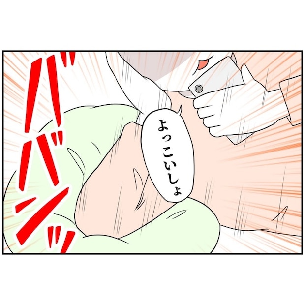 あなたを産んだ覚えはありません5