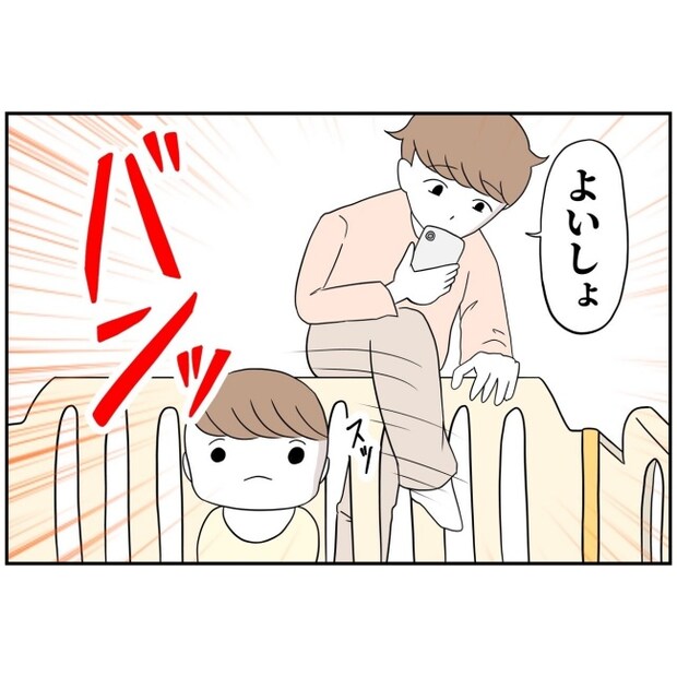 あなたを産んだ覚えはありません4