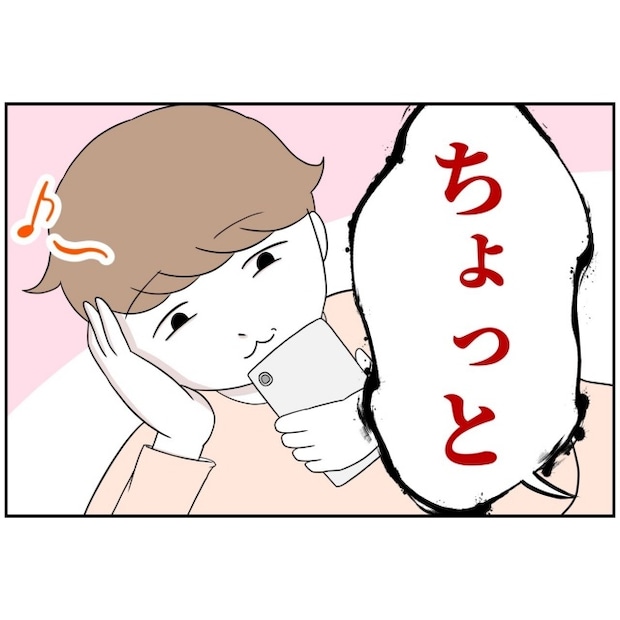 あなたを産んだ覚えはありません7