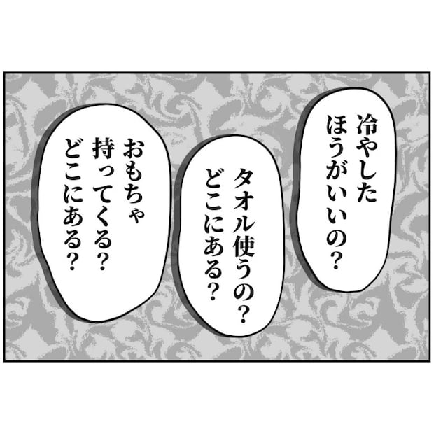 あなたを産んだ覚えはありません22