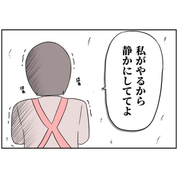 あなたを産んだ覚えはありません29