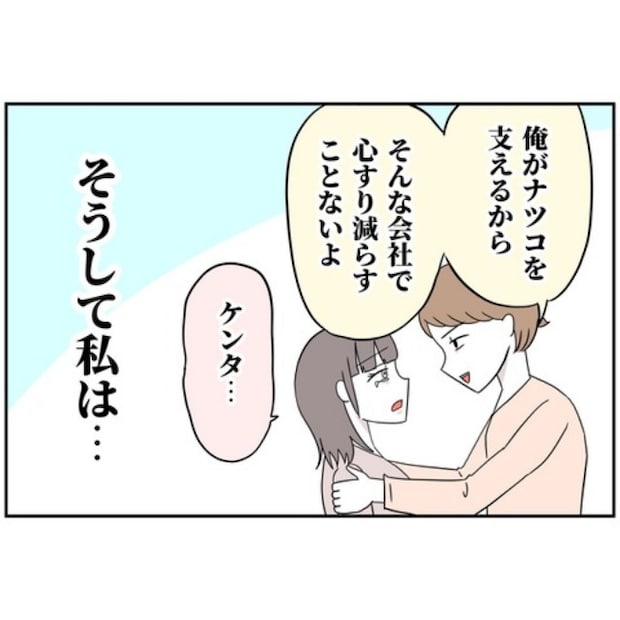 あなたを産んだ覚えはありません7