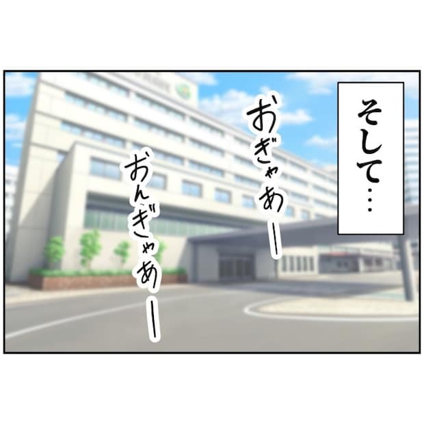 あなたを産んだ覚えはありません15