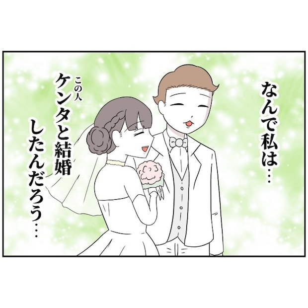 あなたを産んだ覚えはありません21