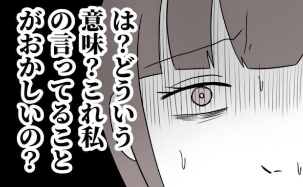 スマホ片手に鍋の吹きこぼれ眺める夫「気づいてたよ」「なんで止めないの！？」→まさかの言い分とは…