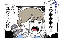 大ピンチ！ママが倒れパパは電話に出ない！「もう大丈夫よ」親子を救ったのは？＜PTAで不倫した夫＞