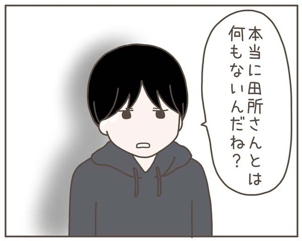 妊娠中の妻に隠された秘密/おにぎり2525