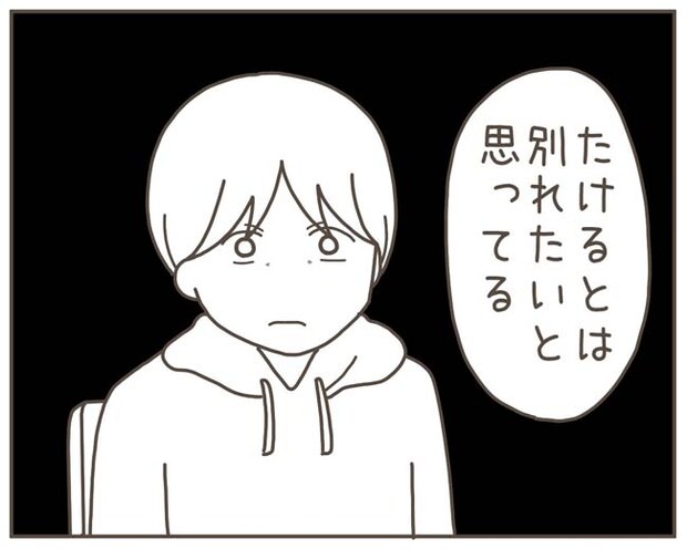 妊娠中の妻に隠された秘密/おにぎり2525