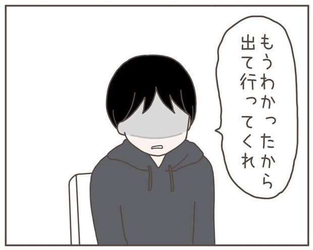 妊娠中の妻に隠された秘密/おにぎり2525