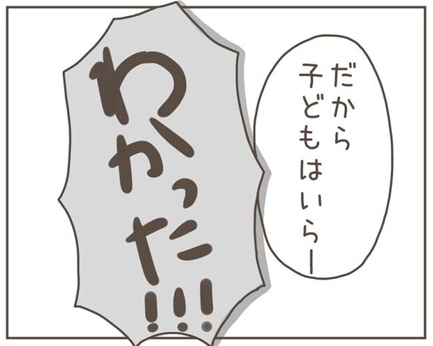 妊娠中の妻に隠された秘密/おにぎり2525