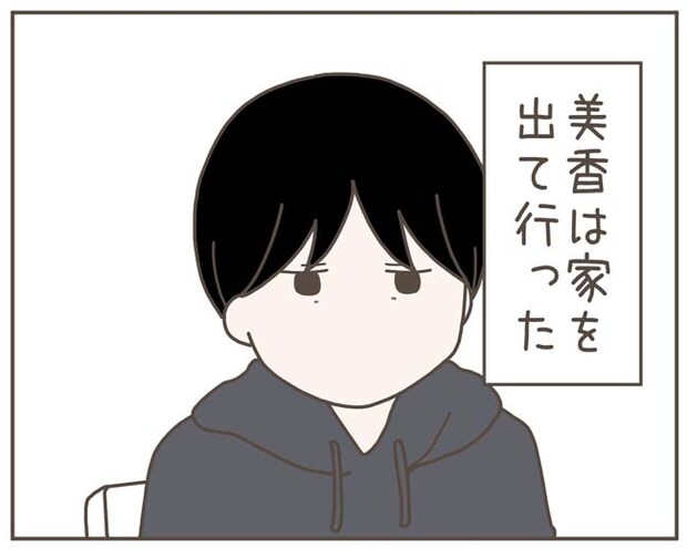 妊娠中の妻に隠された秘密/おにぎり2525