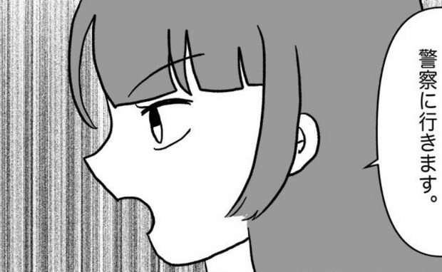 「約束できないなら警察に行く」勝手に物を持ってく義母…二度としないと約束を迫ったら＜義母が嫌い＞