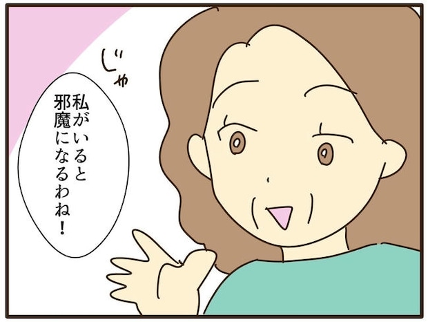 実母の浪費が怖すぎる／山野しらす