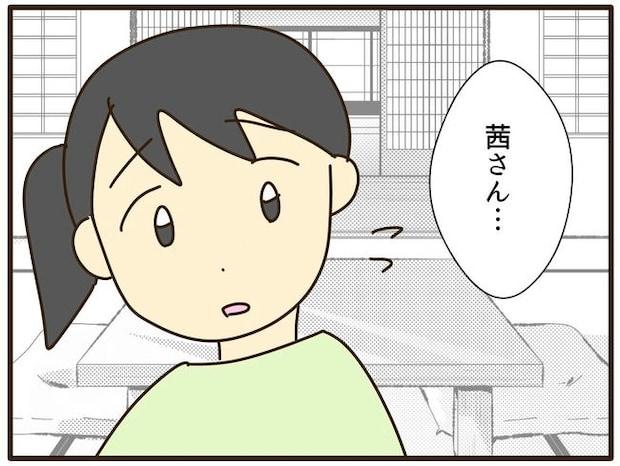 実母の浪費が怖すぎる／山野しらす