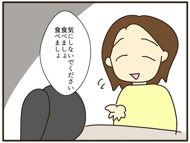 実母の浪費が怖すぎる／山野しらす