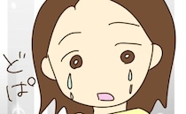 「縁を切るしかない！」実母の浪費に悩むママ…絶望を救ったママ友の一言とは＜実母の浪費が怖すぎる＞