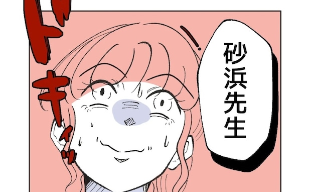 保育士「保護者のやつ余計な発言を…」非常識行動を理事長がスルーするも→保護者の一言で空気一変