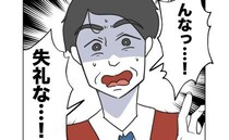 「失礼な！」マウント保育士について相談するも聞き流す理事長→「じゃあ…」保護者の一言に形勢逆転？