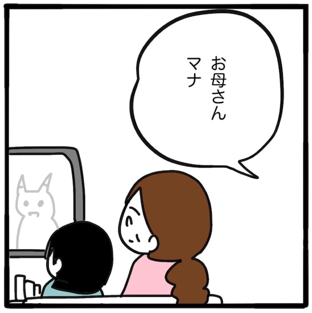 家族がバラバラになったのは誰のせい？／つきママ
