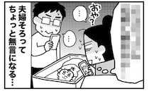 「ブ、ブサ可愛い…？」まさかの娘の見た目に言葉が見つからず…〈ママならぬ日々〉