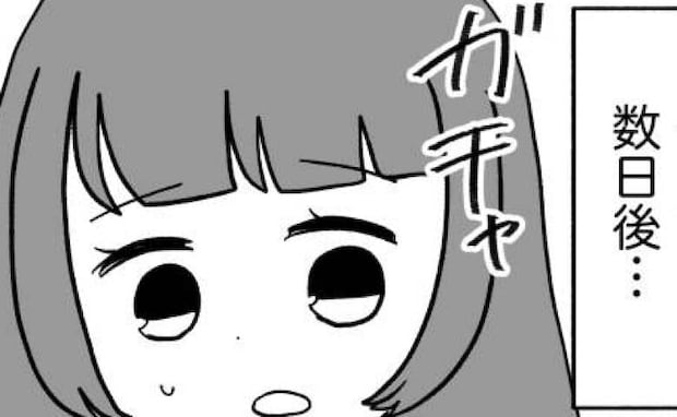 妻「警察に連絡する」夫「…」家から物が消えるのに無関心な夫。通報する？考えた数日後＜義母が嫌い＞