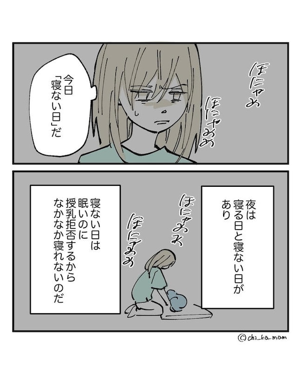 この子がわからない／ちか