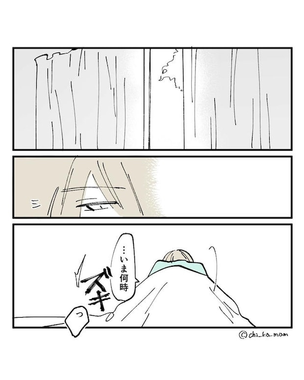 この子がわからない／ちか