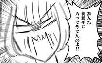 実家に絶縁中の人物が現れ、母親激高「夜中うるさいって」自らの悪評を知らされ＜母の愛は有料でした＞